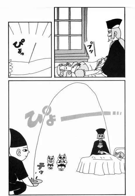 猫汤1【日本黑暗漫画】转载(图5)