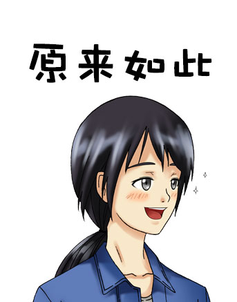 常见问题(图5)