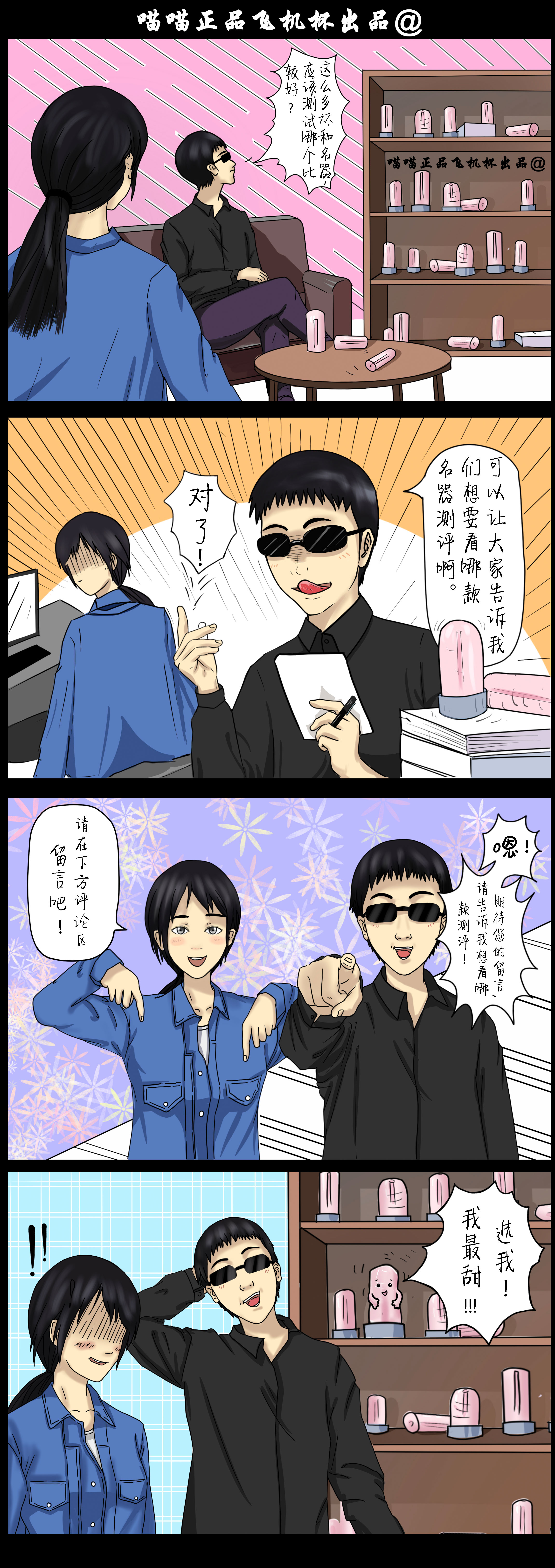 请告诉我们(图1)
